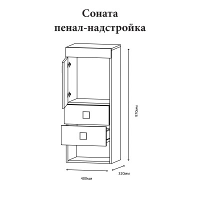 Шкаф-пенал надстройка Эверест Соната дуб сонома/белый (EVR-2278)