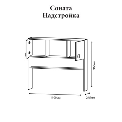 Надстройка для стола Эверест Соната венге темный/дуб крафт золотой 