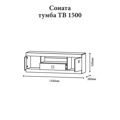 Тумба Еверест ТВ 1500 Соната 150х38х50 дуб сонома/білий 