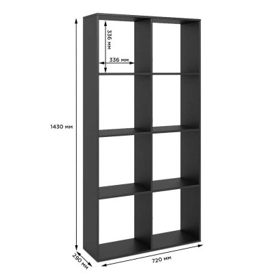 Стелаж М-ЗОН Джеко 720 Сонома 
