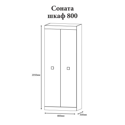 Шафа розпашна 2-х дверна Еверест Соната-800 венге темний/дуб крафт золотий (EVR-2299)