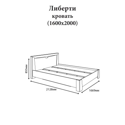 Ліжко двоспальне Еверест Ліберті-1600 160х200 см дуб крафт білий 