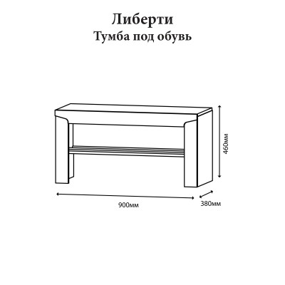 Тумба для взуття Еверест Ліберті 90х38х46 дуб крафт золотий 