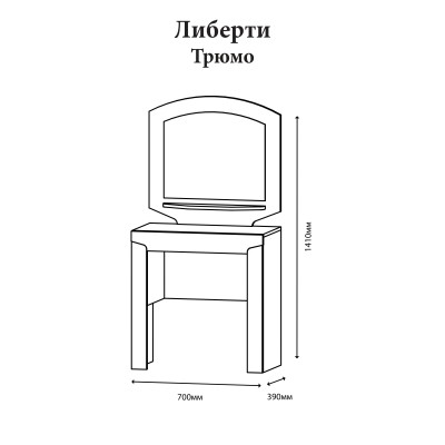 Туалетний столик Еверест Ліберті дуб крафт золотий 