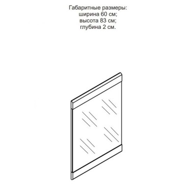 Передпокій модульний з дзеркалом Гербор Ріко Німфея альба/Дуб артизан 